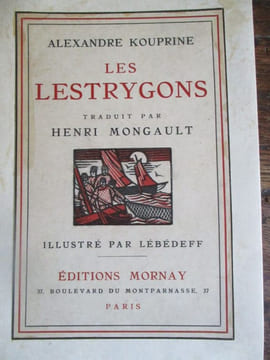 Les Lestrygons. Kouprine (Alexandre)