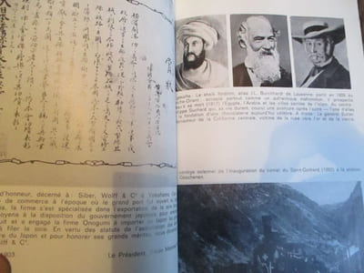 L'empire occulte les secrets de la puissnce helvétique