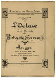 L'OCTAVE DE LA SOCIÉTÉ DES BIBLIOPHILES CONTEMPORAINS