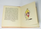 Bouillon d'Onze Heures. 26 dessins de Robert Benayoun présentés par Benjamin Péret. BENAYOUN Robert - PERET Benjamin