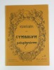 Organographes du Cymbalum Pataphysicum n°10 "Lêtre de Jean Ferry". (Pataphysique) Jean Ferry