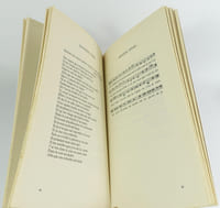 Poésie 1927-1937 (Poèmes à l'autre moi, Le cycle des douze poèmes de l'année)