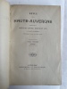 Revue de La Haute Auvergne. 1899-1915
. Revue de La Haute Auvergne.