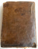 Praxis iudiciaria inquisitorum f. Vmberti Locati Placentini, episcopi Balneoregiensis, Ord. praedic. sacrae theologiae professoris, ex diuersis ...