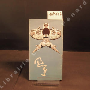 Rare plaquette de modèles de cerfs-volants chinois - kite