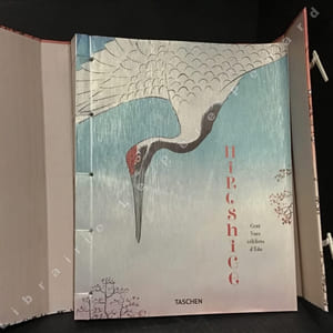 Hiroshige. Cent vues célèbres d'Edo.