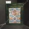 Art islamique et miniatures indiennes - Catalogue de vente, 2 au 12 décembre 1990. GALERIE PIERRE-YVES GABUS - SOUSTIEL, Jean & DAVID, Marie-Christine ...