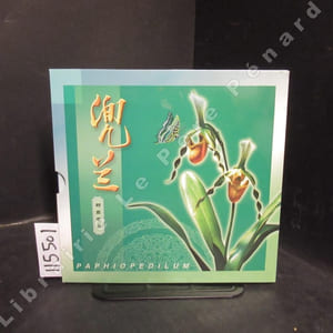 Paphiopedilum. Collection de timbre (Stamp collection)