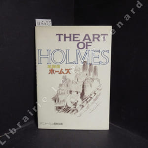 The art of Holmes (Ghibli the art series)
