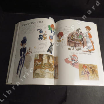 The art of Holmes (Ghibli the art series). COLLECTIF