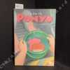 The art of Ponyo. A film by Hayao Miyazaki.. COLLECTIF