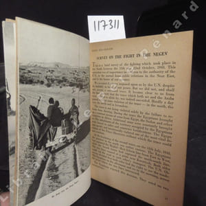 The Negev. What we are fighting for. An Anthology