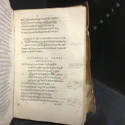 ODYSSÉÉ ( TEXTE EN GREC ) - Ulyssea Batrachomyomachia Hymni. XXXII par HOMÈRE - Image 9