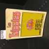 Les hippies. Par les correspondants de Time sous la direction de Joe David BROWN