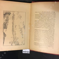 Histoire du peuple russe