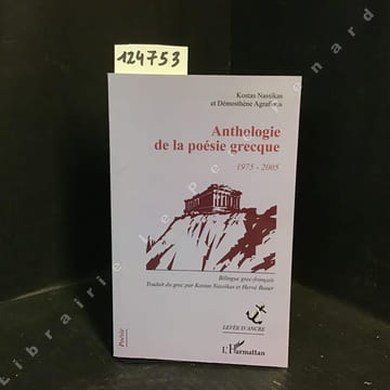 Anthologie de la poésie grecque 1975-2005. NASSIKAS, Kostas - AGRAFIOTIS, Démosthène - Traduit du grec par Kostas Nassikas et Hervé Bauer