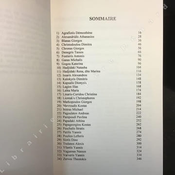 Anthologie de la poésie grecque 1975-2005. NASSIKAS, Kostas - AGRAFIOTIS, Démosthène - Traduit du grec par Kostas Nassikas et Hervé Bauer