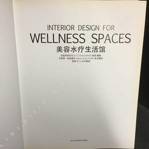 Interior design for Wellness Spaces - Espaces bien-être