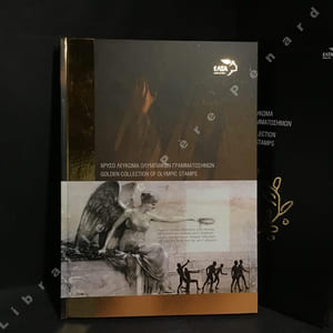 Golden Collection Of Olympic Stamps 2000-2004