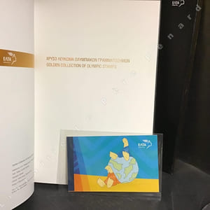 Golden Collection Of Olympic Stamps 2000-2004