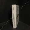Atlas des cortinaires - Pars XX : Genre Cortinarius (Fries) Gray., Sous-genre Hydrocibe (Fries) Trog, Section Biformes Mo&euml;nne-Loccoz & Reumaux, ...