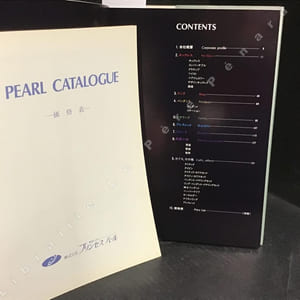 Pearl Catalogue