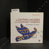 Les Lettres sacr&eacute;es de l'alphabet h&eacute;breu, de l'arch&eacute;ologie &agrave; la kabbale. LALOU, Frank