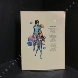 Valerian, agent spatio-temporel. Tome 1 : La cité des eaux mouvantes (Édition originale dédicacée)