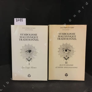 Le symbolisme maçonnique traditionnel. Tome I : Les Loges bleues, 4e édition remaniée et augmentée (1982) - Tome II : Hauts-grades et Rites Anglo-Saxon, 2e édition remaniée et augmentée (1981)