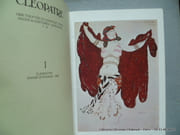Bakst par Sans mention d'auteur - Image 3