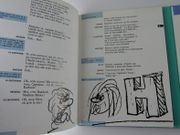 Tintin et l'alpha-art. Transcription des dialogues. Découpages graphiques. par Hergé - Image 6