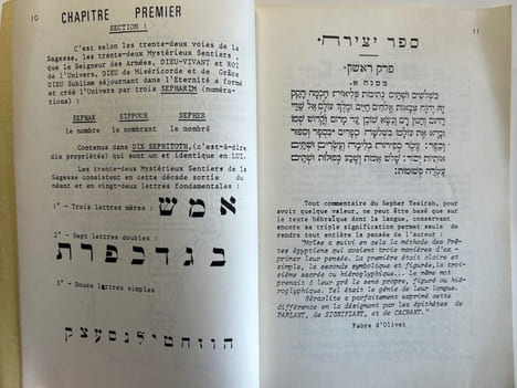 Sepher Yezirah. Le livre de la création.. Anonyme
