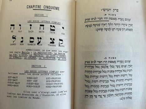 Sepher Yezirah. Le livre de la création.. Anonyme