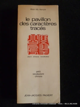 Le pavillon des caractères tracés. Short chinese vocabulary. Petit vocabulaire chinois. Alain Mc Kenzie