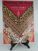 Dressing Silk-Road. From Nomadic Tradition to Paris Collection. par Exhibition Catalogue - Image 1