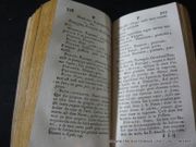 Noel Borguignon de Gui Barôzai. Cinquième edicion. Revue, & augmentée de lai Nôte de l'Ar de chécun dé Noei, &c par Bernard de la Monnoye - Image 7