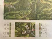 (JAPON) Carte géographique du Parc National Daisetsuzan par (Association d'alpinisme d'Asahikawa) - Image 2