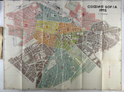 (BULGARIE) Carte de SOFIA 1928. Plan et index. Echelle 1 : 12500.  par  - Image 1