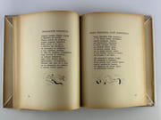 (ENFANTINA BULGARIE) Poèmes pour enfants par I. STUBEL. Illustré par Dechko Uzunov. - Image 8