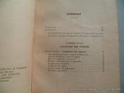 Le pigeon par G. Lissot - Image 2