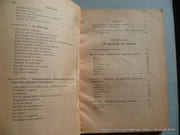 Le pigeon par G. Lissot - Image 7