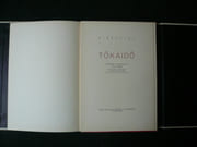 Tôkaidô. par Hiroshige. Introduction et commentaires de Serge Elisséef - Image 2