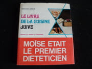 Le livre de la cuisine juive. Les bons petits plats de la cuisine cachère. par Edouard Longue. Pref. Rabbin E. Chouchena - Image 1