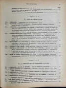 Thermopropulsion des avions. Turbines à gaz et compresseurs axiaux. par Bidard, René. Pref. de Georges Darrieus. - Image 10