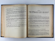 Thermopropulsion des avions. Turbines à gaz et compresseurs axiaux. par Bidard, René. Pref. de Georges Darrieus. - Image 5