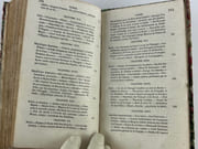 Abrégé de l'histoire des découvertes et conquetes de l'Amérique par Spinola M.H. de - Image 7