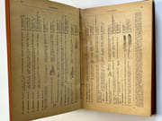 Nouvelle flore pour la détermination facile des plantes sans mots techniques avec 2173 figures inédites représentant toutes les espèces vasculaires des environs de Paris, dans un rayon de 100 kilomètres des départements de l'Eure, l'Eure et par G. Bonnier et G. de Lavens. - Image 5