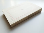 Oeuvres complètes IV : L'étrange mot d'... Ce qui est resté d'un Rembrandt déchiré en petits carré. Le balcon. Les bonnes. Haute surveillance. Lettres à Roger Blin. Comment jouer les Bonnes. Comment jouer le Balcon. par Jean Genet - Image 2