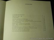 Fabro. Entretiens/Travaux 1963-1986 par Fabro, Luciano - Image 2