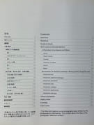 Hiroshima Today. Photo Album par Collectif - Image 2